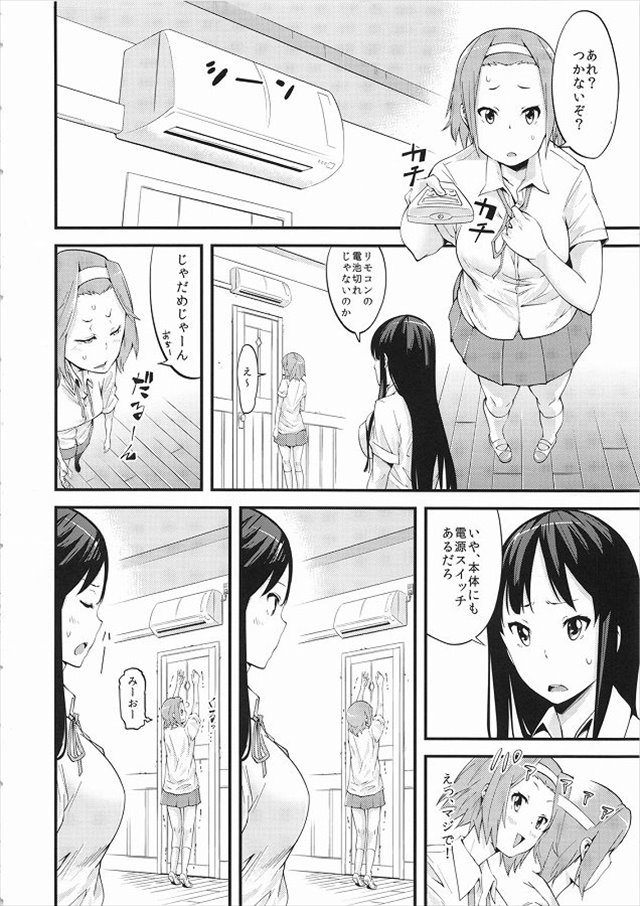 けいおん エロマンガ・同人誌15006