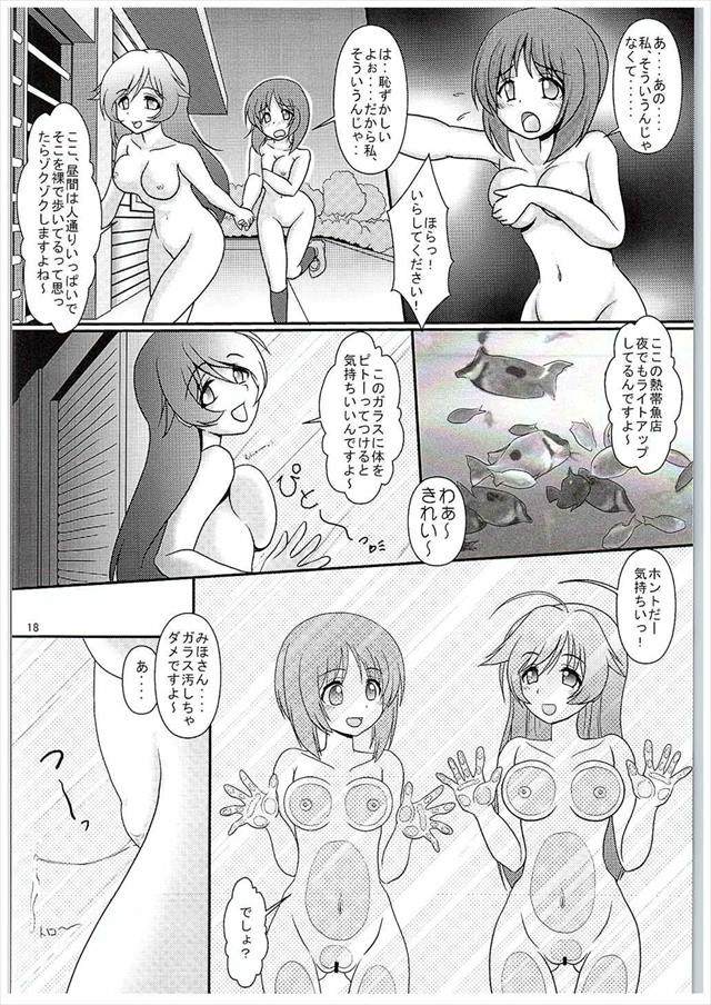 ガルパン エロマンガ・同人誌22016