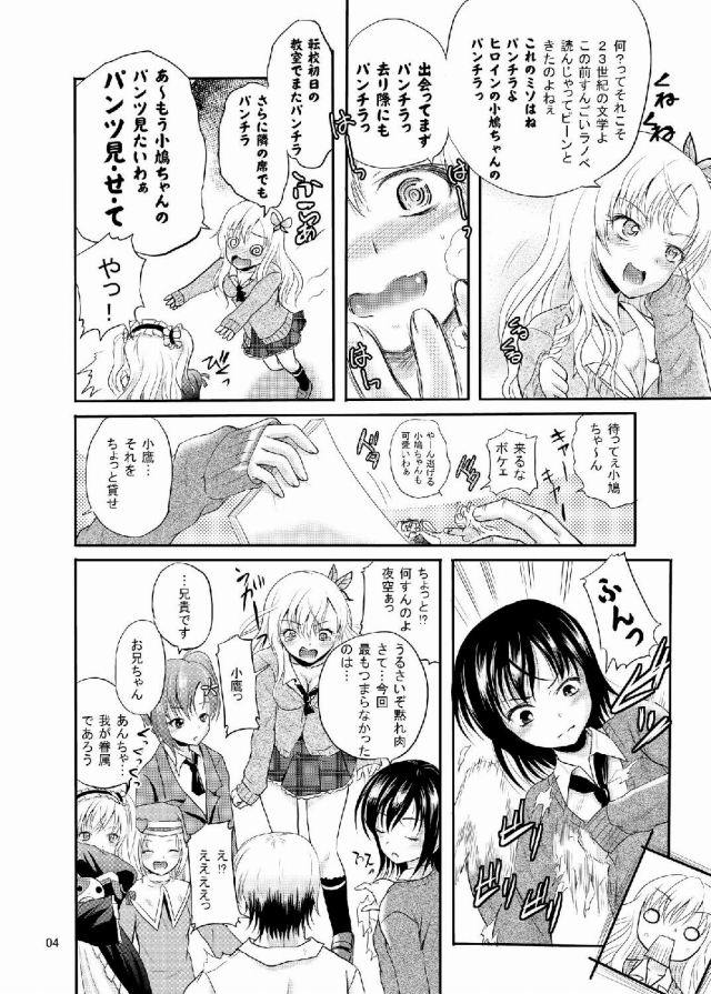 はがない エロマンガ・同人誌13003