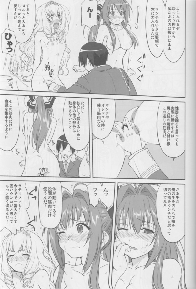 甘ブリ エロマンガ・同人誌34034