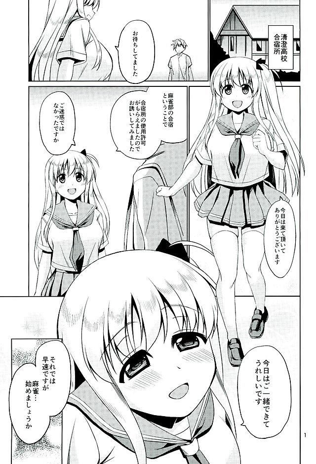 咲き エロマンガ・同人誌15002