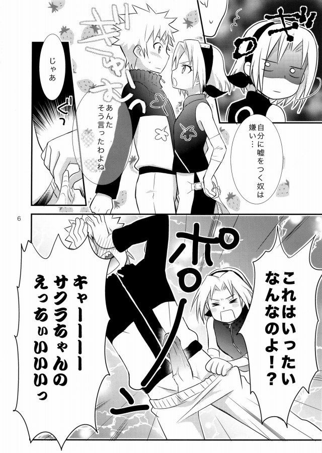 ナルト エロマンガ・同人誌17005