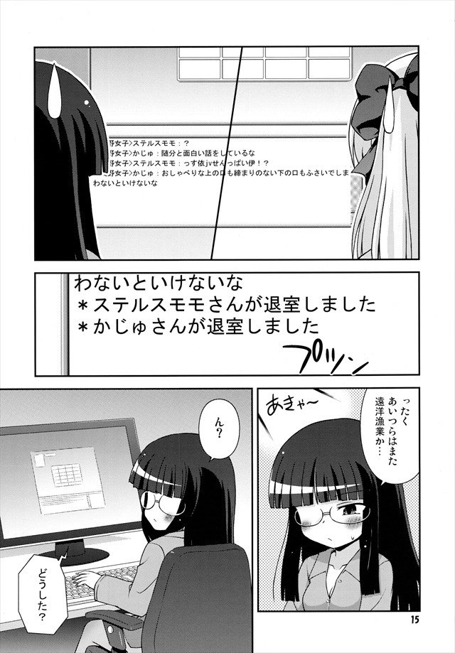 咲き エロマンガ・同人誌33015