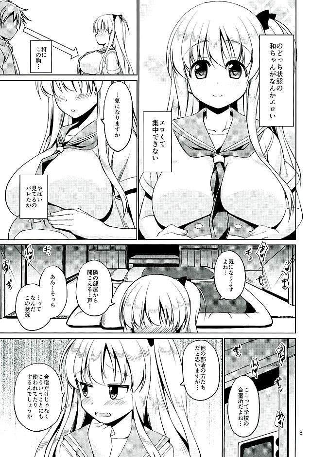 咲き エロマンガ・同人誌15004