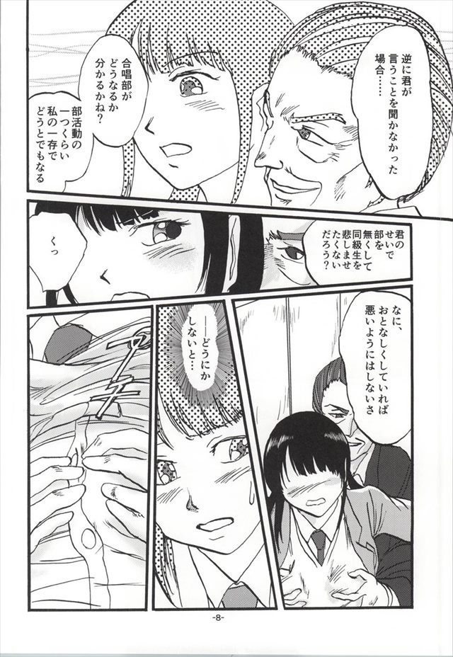 taritari エロマンガ・同人誌11007