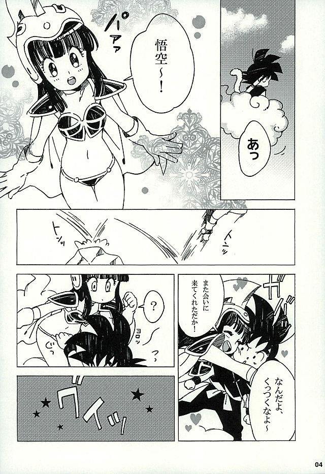 ドラゴンボール エロマンガ・同人誌17003