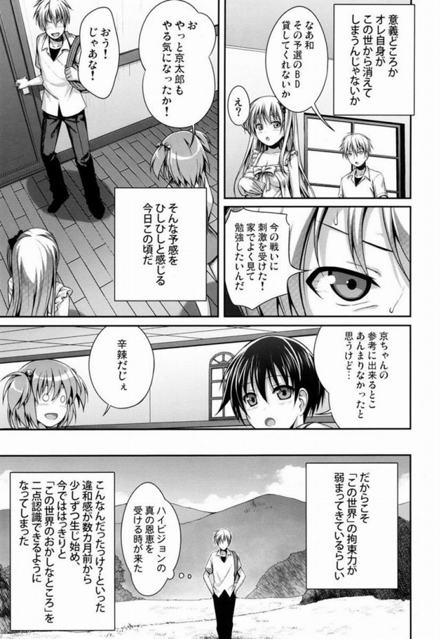 咲き エロマンガ・同人誌26007