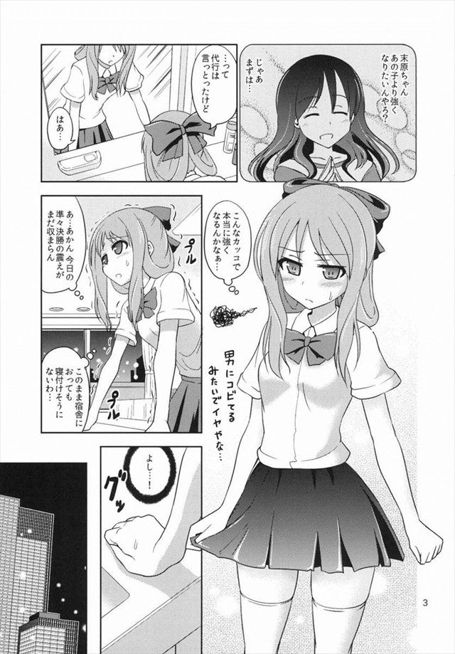 咲き エロマンガ・同人誌36002