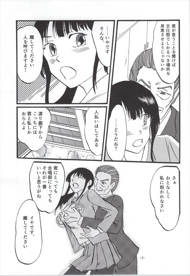 taritari エロマンガ・同人誌11006