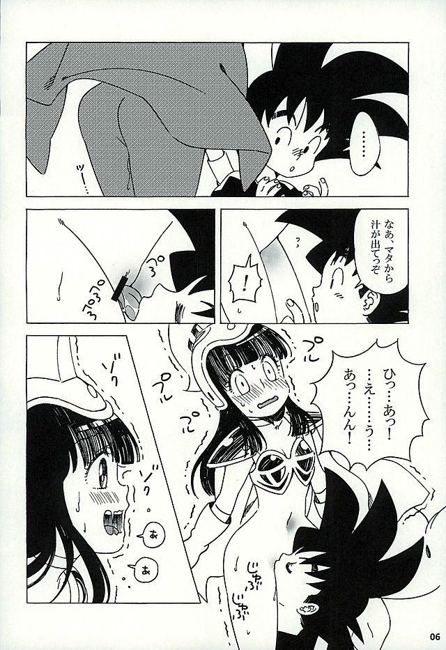 ドラゴンボール エロマンガ・同人誌17005