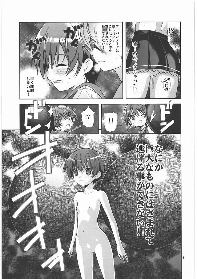 咲き エロマンガ・同人誌11004