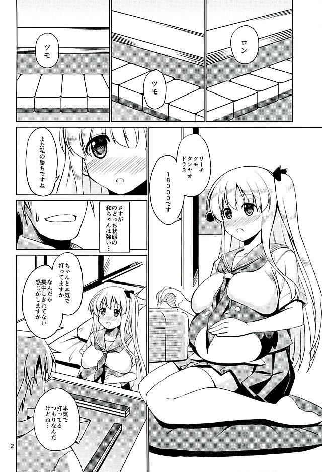 咲き エロマンガ・同人誌15003