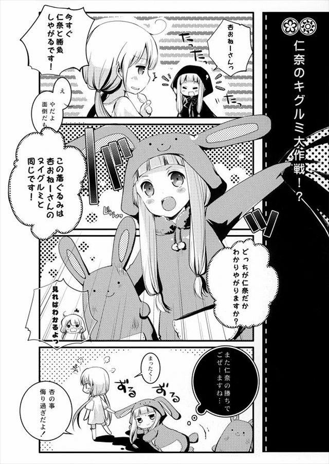 アイドルシリーズ エロマンガ・同人誌33005