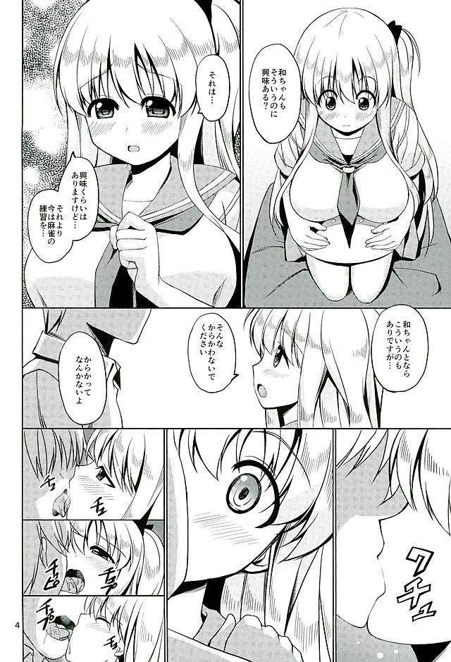 咲き エロマンガ・同人誌15005