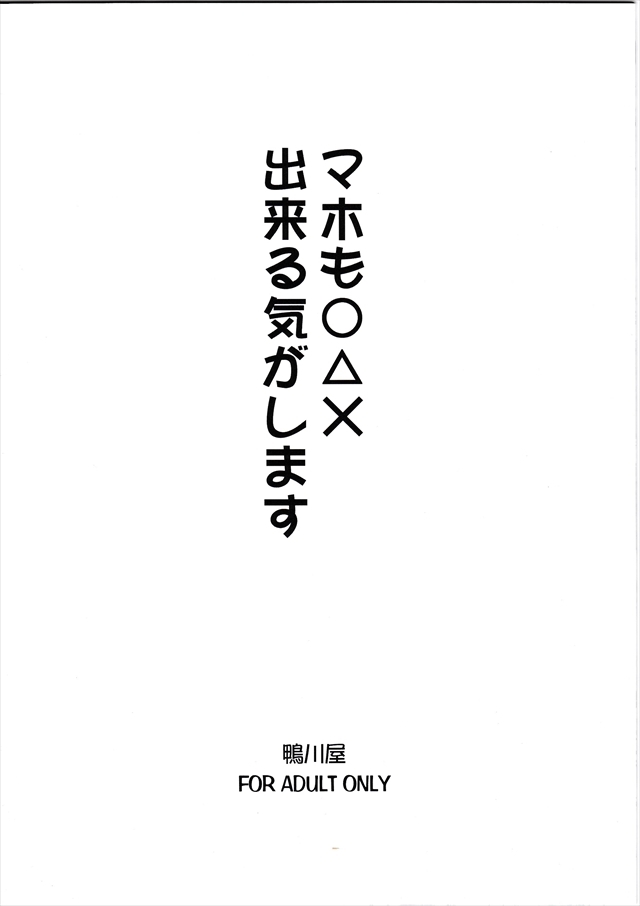 咲き エロマンガ・同人誌35002