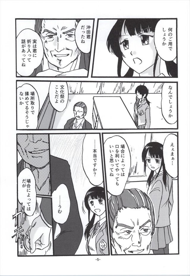 taritari エロマンガ・同人誌11004