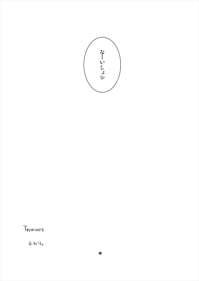 モンハン エロマンガ・同人誌10015