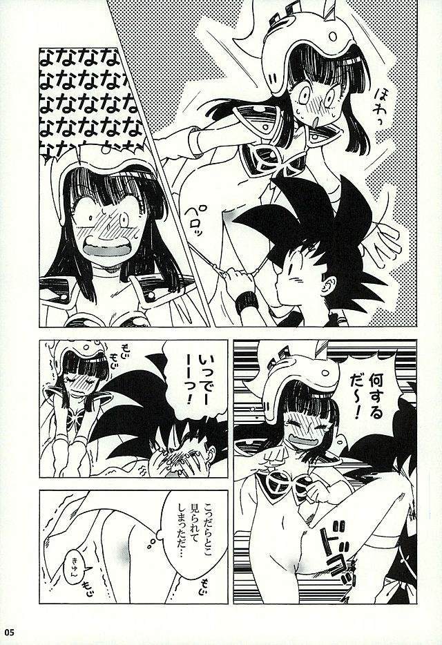 ドラゴンボール エロマンガ・同人誌17004