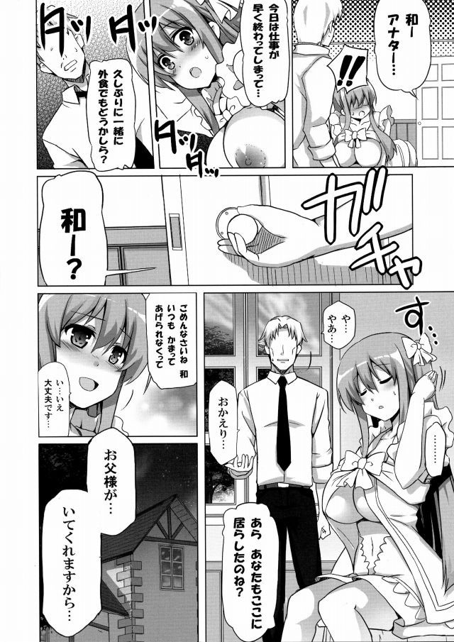 咲き エロマンガ・同人誌17015