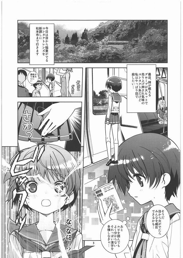 咲き エロマンガ・同人誌11002