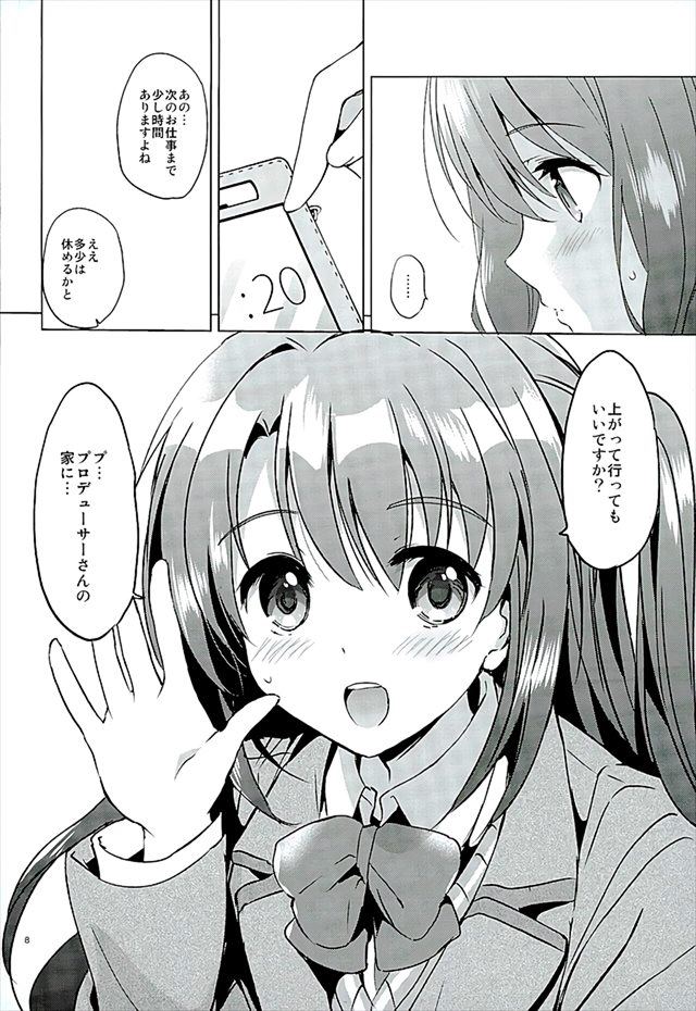 アイドルシリーズ エロマンガ・同人誌28006