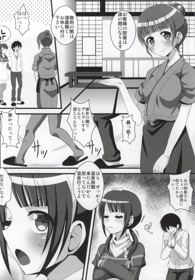 taritari エロマンガ・同人誌12003