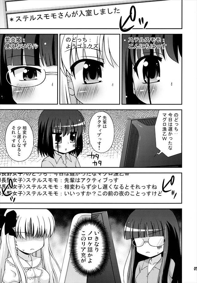 咲き エロマンガ・同人誌33005