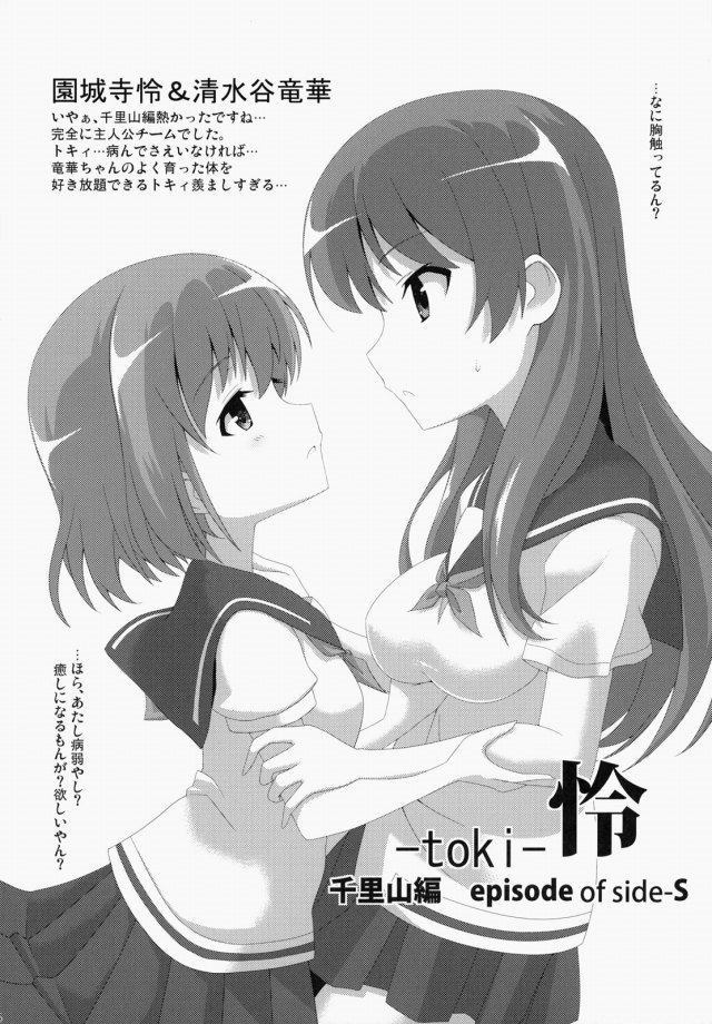 咲き エロマンガ・同人誌20075