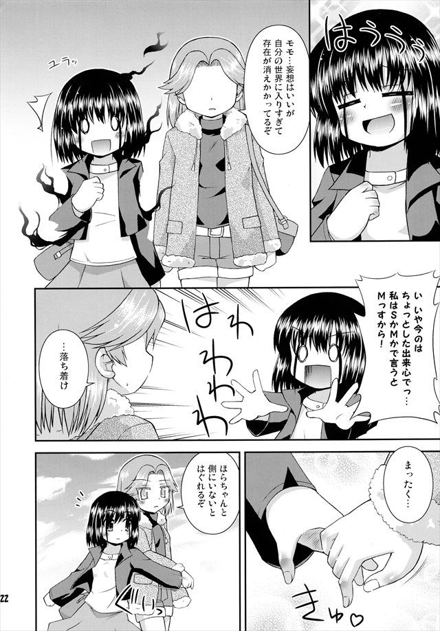 咲き エロマンガ・同人誌32022