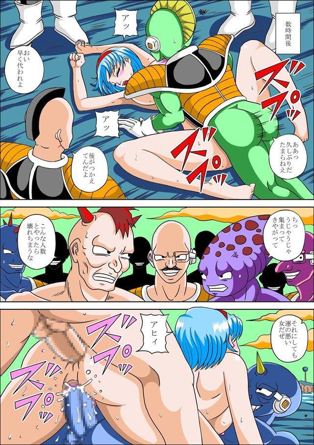 ドラゴンボール エロマンガ・同人誌16025