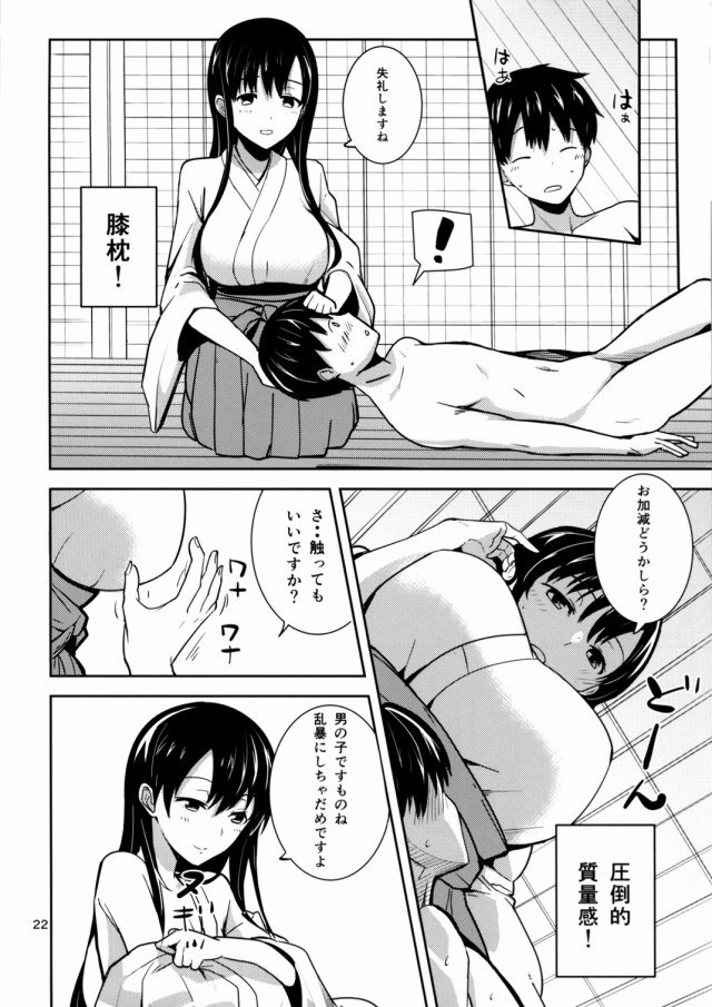 咲き エロマンガ・同人誌18021