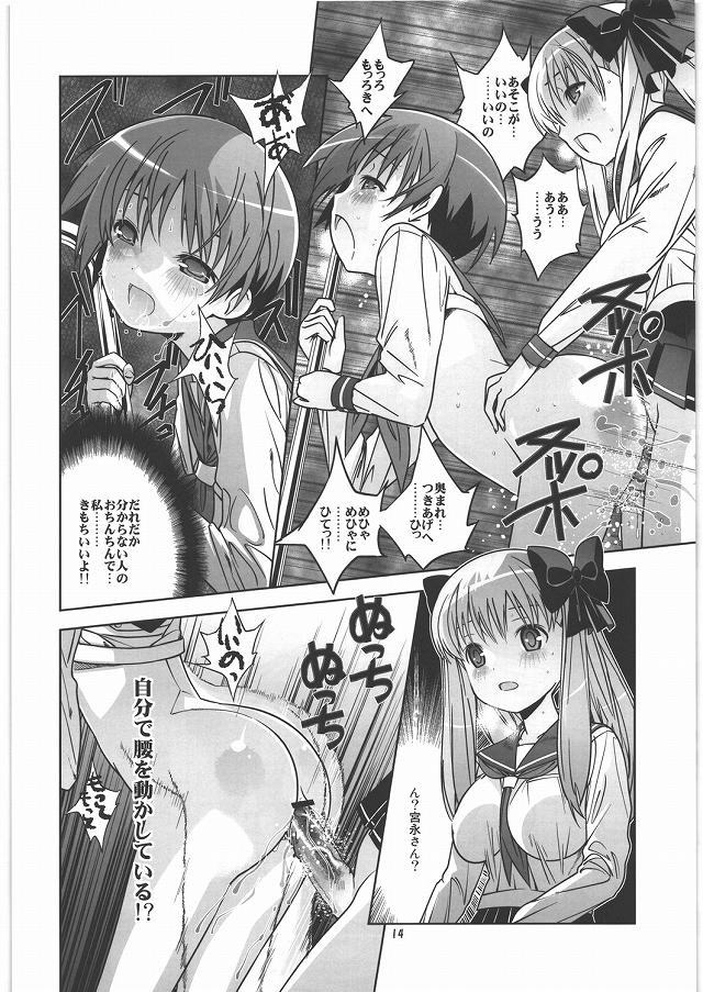 咲き エロマンガ・同人誌11013