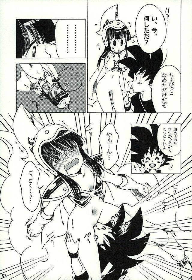 ドラゴンボール エロマンガ・同人誌17006