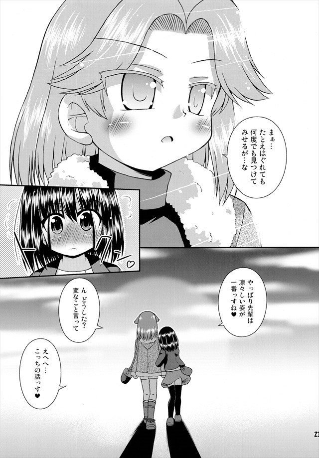 咲き エロマンガ・同人誌32023