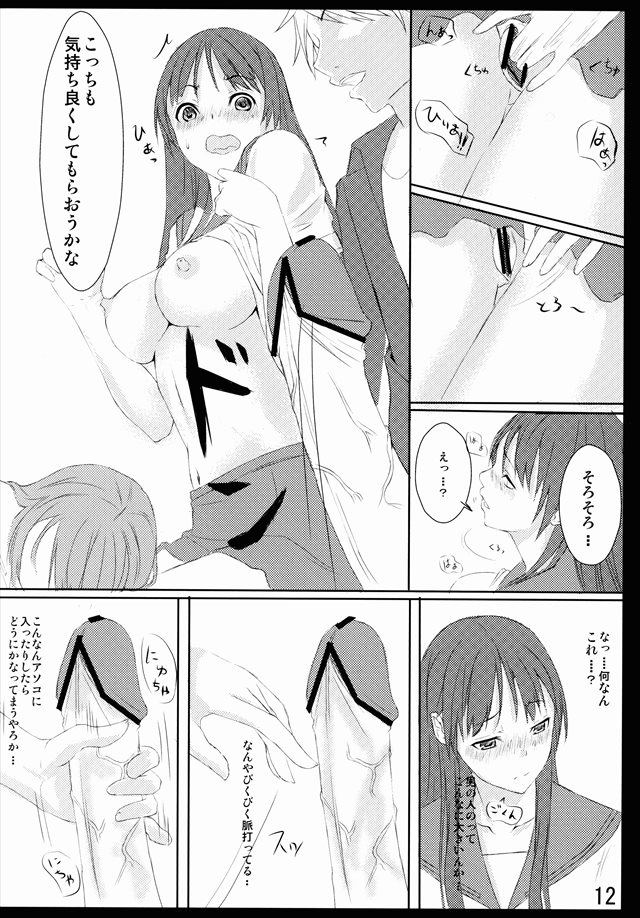 咲き エロマンガ・同人誌30010