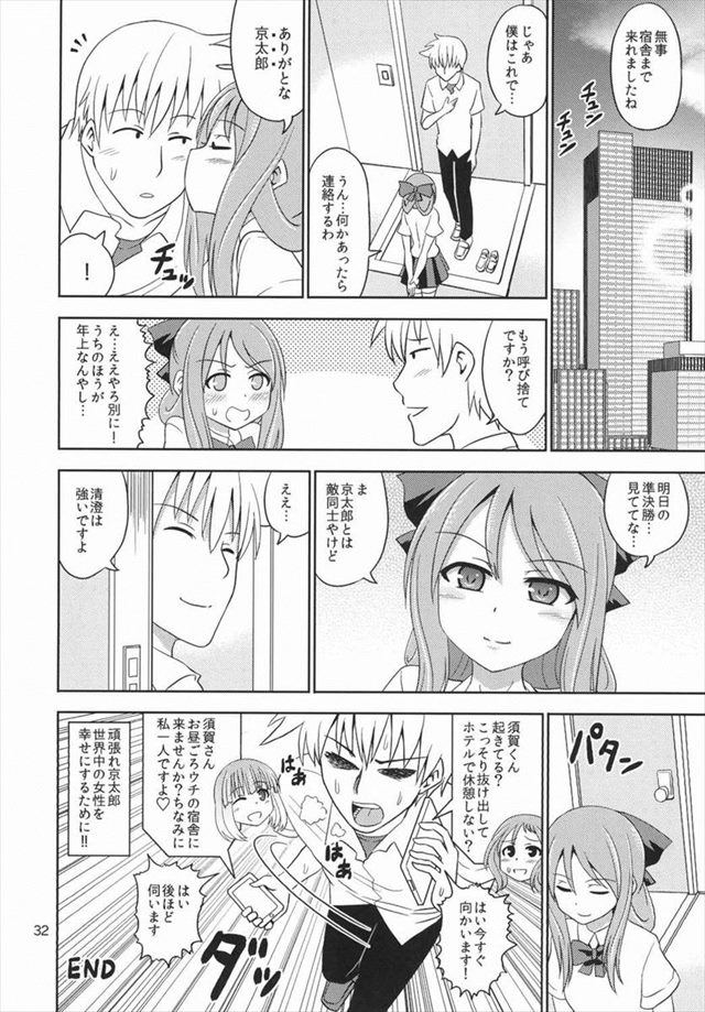 咲き エロマンガ・同人誌36031