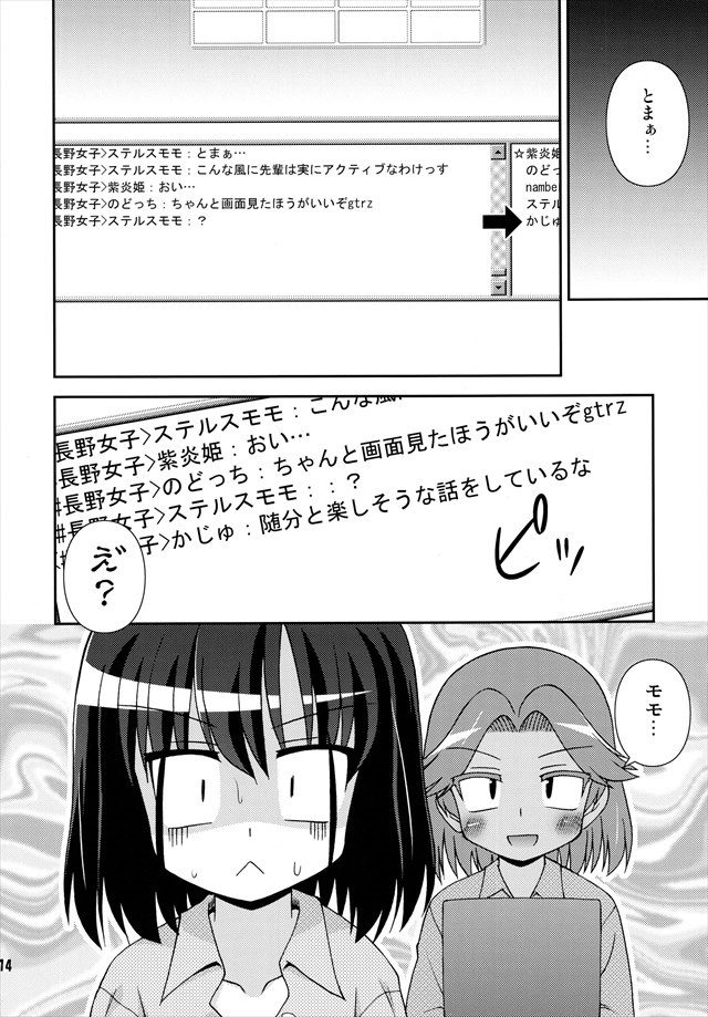 咲き エロマンガ・同人誌33014