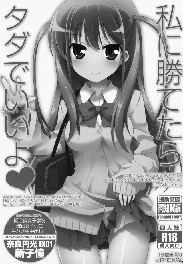 咲き エロマンガ・同人誌20004