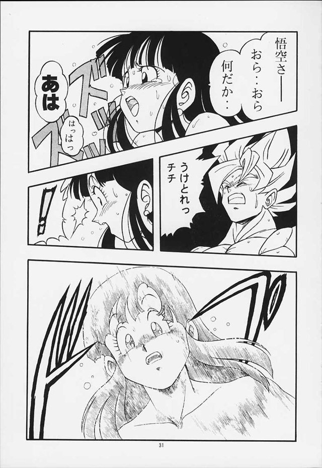 ドラゴンボール エロマンガ・同人誌21017