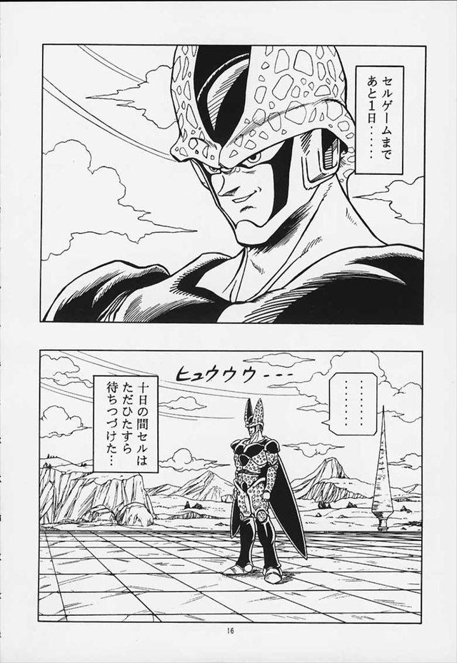 ドラゴンボール エロマンガ・同人誌21002