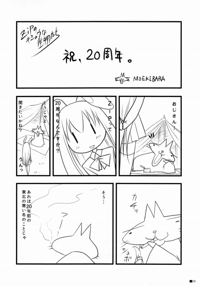 甘ブリ エロマンガ・同人誌32023