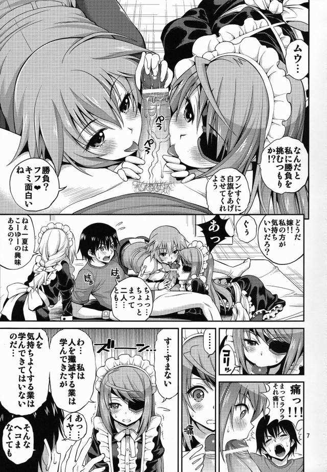 IS エロマンガ・同人誌15006