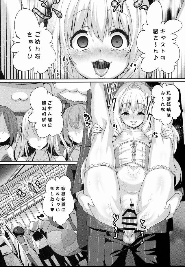 甘ブリ エロマンガ・同人誌27015