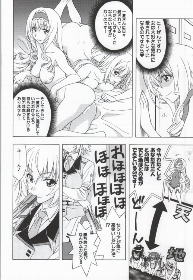 IS エロマンガ・同人誌13003