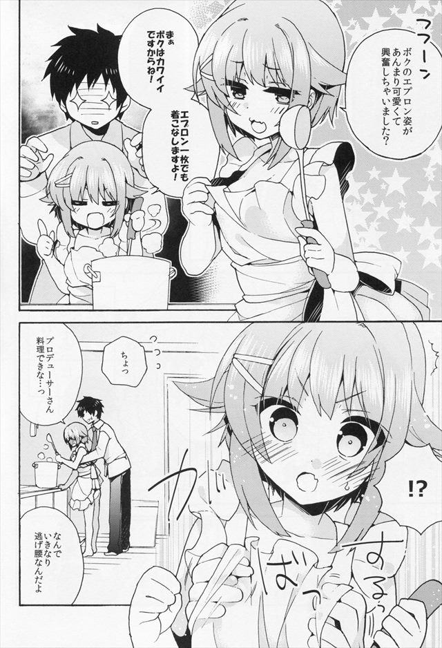 アイドルシリーズ エロマンガ・同人誌37005