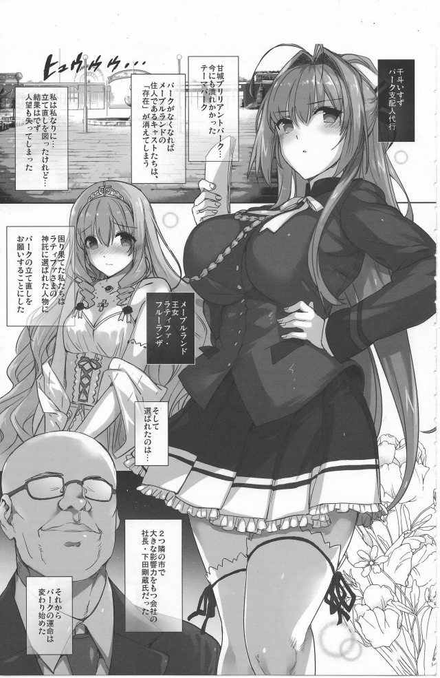 甘ブリ エロマンガ・同人誌25004