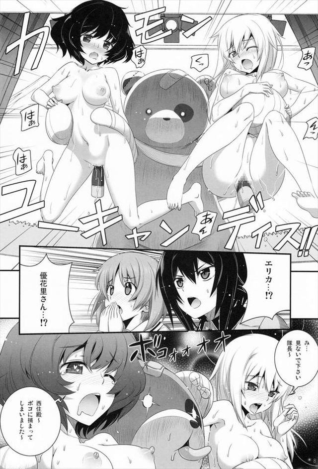 ガルパン エロマンガ・同人誌13005