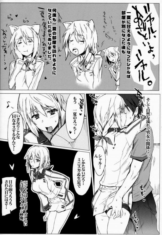 IS エロマンガ・同人誌25015