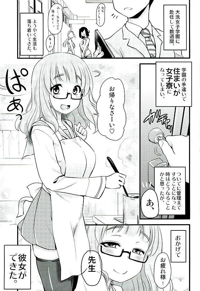 ガルパン エロマンガ・同人誌11003