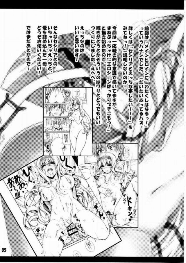 IS エロマンガ・同人誌19003